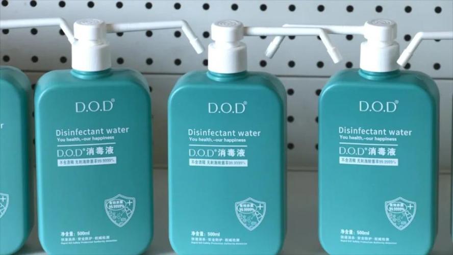 環(huán)保可食用級(jí)消毒產(chǎn)品的企業(yè),主要向社會(huì)提供生物化工產(chǎn)品技術(shù)研發(fā)