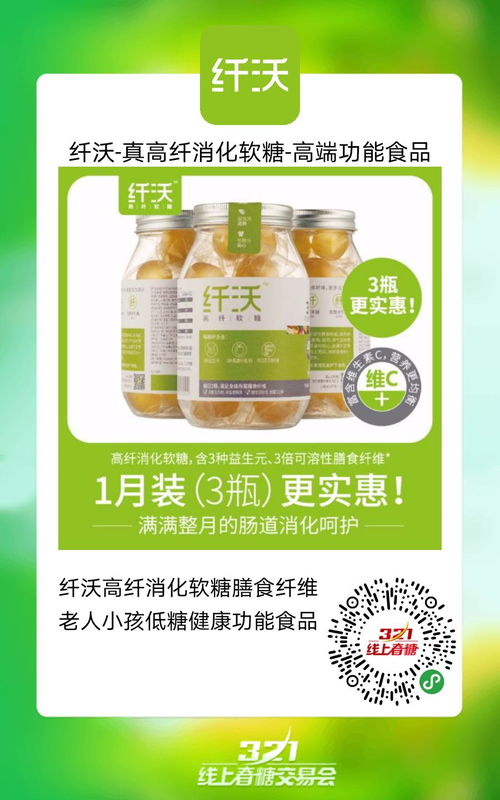 植物基 海藻糖 膠原蛋白 食品圈開啟 原料創(chuàng)新 新紀(jì)元