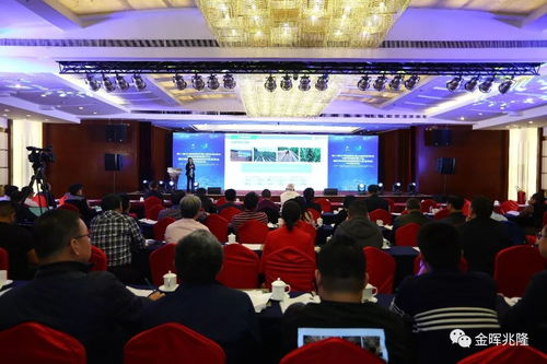 金暉兆隆受邀出席第八屆生物基和生物分解材料國際研討會暨中國塑協降解塑料專委會2018年會，共探生物化工技術研發新路徑